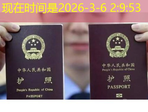 佛山十强移民中介公司：如何锁定真正靠谱的“绿卡助手”？